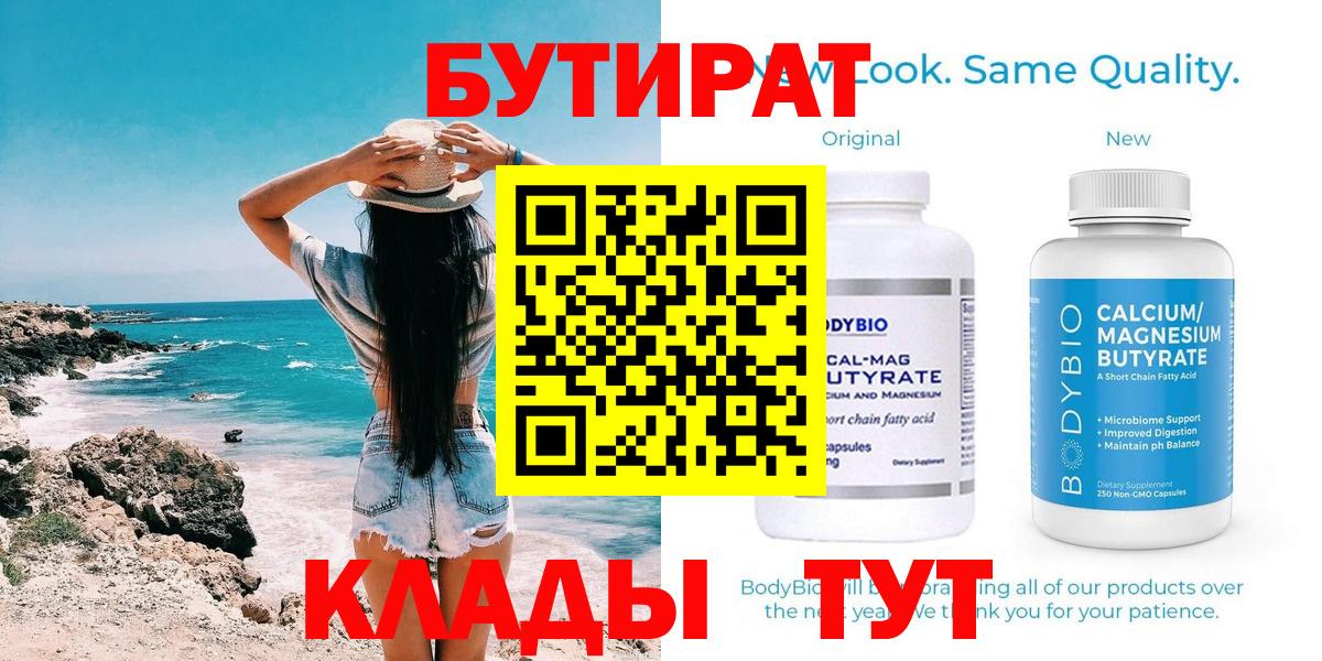 Усолье-Сибирское  Вход с VPN  Метамфетамин  Меф МЯУ МЯУ  COCAIN  Гашиш  Меф кристаллы  Конопля  Гашиш  Кетамин 