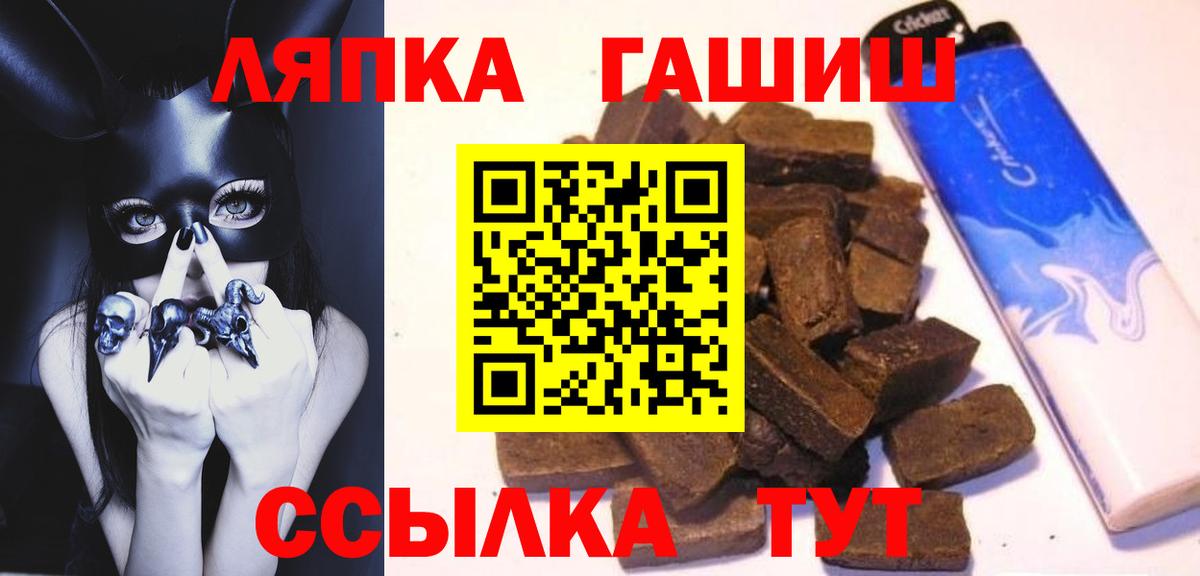 Гашиш  Вход с VPN  дарнет шоп  Гашиш Изолятор  ГАШИШ Ice-O-Lator  Усолье-Сибирское 