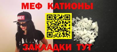 амф Обнинск