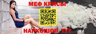 амф Обнинск