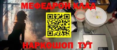 амф Обнинск