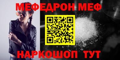 амф Обнинск