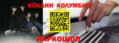 амф Обнинск