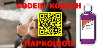 бошки Нягань