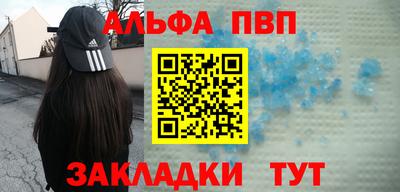 амф Обнинск