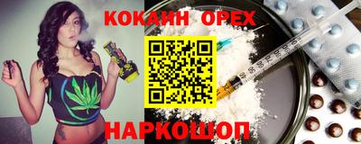 амф Обнинск