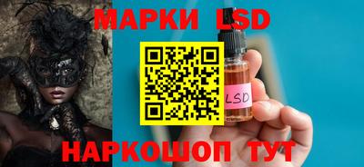 амф Обнинск