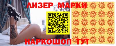 кокс Обь