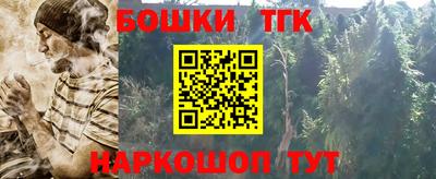 бошки Нягань