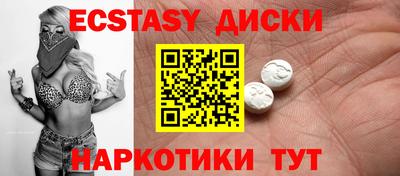амф Обнинск