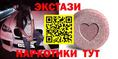 амф Обнинск