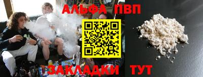амф Обнинск