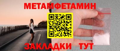 амф Обнинск