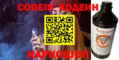кокс Обь