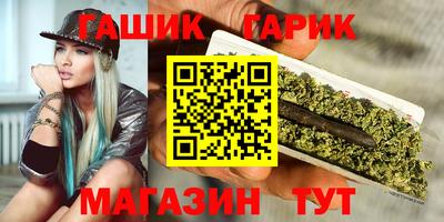 амф Обнинск