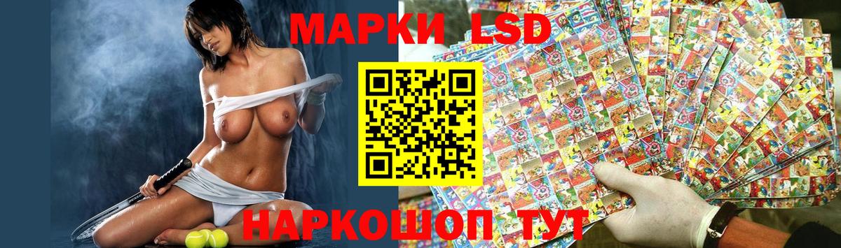 Усолье-Сибирское  LSD-25 экстази кислота    ссылки  Лсд 25 экстази  ЛСД экстази кислота  Вход с VPN 