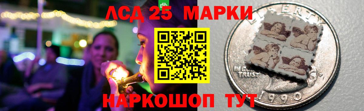 Лсд 25 экстази ecstasy Усолье-Сибирское