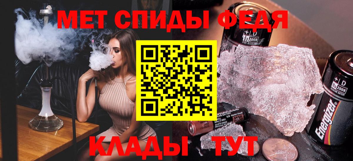 Усолье-Сибирское  Метамфетамин Декстрометамфетамин 99.9%  МЕТАМФЕТАМИН  Вход с VPN  Метамфетамин Декстрометамфетамин 99.9% 
