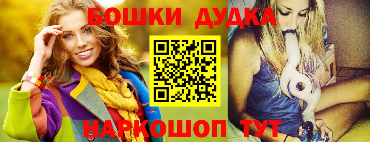 Марихуана марихуана  Марихуана конопля  Усолье-Сибирское  Вход с VPN  Шишки марихуана план 