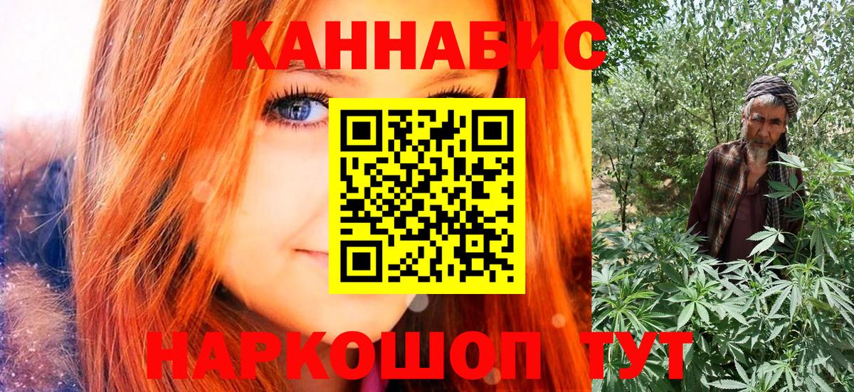 Конопля планчик Усолье-Сибирское
